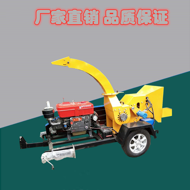 Garden Orchard Shredder, Garden Landscaping Branch Crusher, Mobile Tree Shredder Wood Chipper