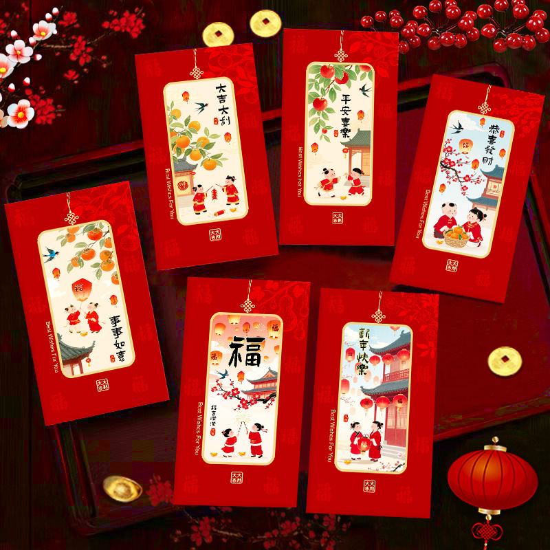 瑞祥2026马年红包新款创意金葱磨砂春节利是封过新年压岁包袋批发|undefined