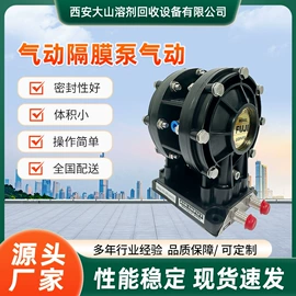 蒸馏设备;清洗机;往复泵