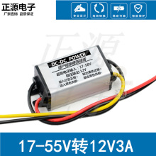 72V60V48V24V转12V5V2A3A5A10A车载直流降压器电源转换器变压模块