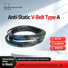 跨境优V-belt A工业皮带大全A1000至1500适用机床水泵空压机批发