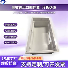 空气净化设备;过滤器;风口