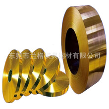 c2600黄铜带 镍铅拉伸高精黄铜带h70h63h68h80h90黄铜带厂家