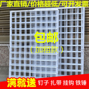 White Mesh Grid Thickened Iron Mesh Hanging Jewelry Shelf Supermarket Exhibition Shelf Lattice Iron Photo Wall Display