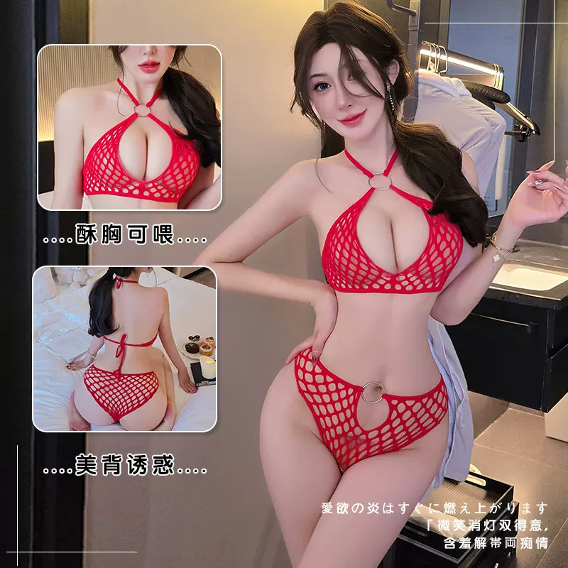 长夜漫漫情趣内衣性感三点比基尼套装火辣镂空渔网文胸内裤5345