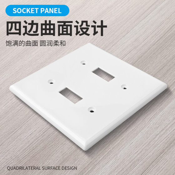 Foreign trade for American standard double family wall socket panel single switch socket plastic blank shell