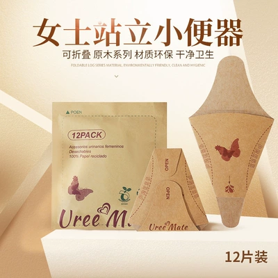On-board emergency urine bag for Car Use, Portable