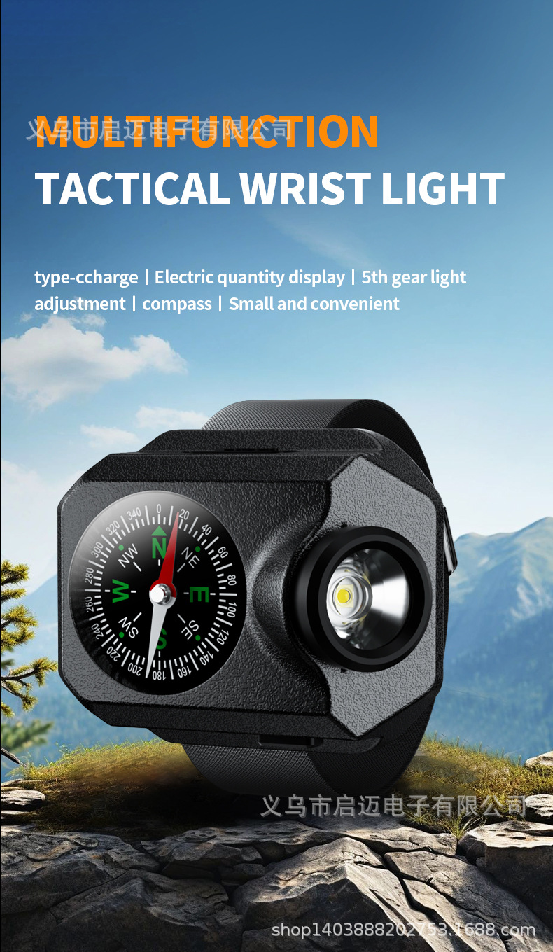 手表灯详情页_01