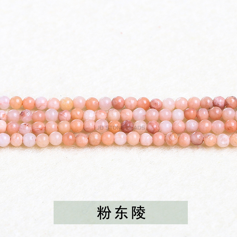 3mm天然水晶七彩碧璽小珠散珠キャンディー碧璽円珠diy指輪アクセサリー卸売り|undefined