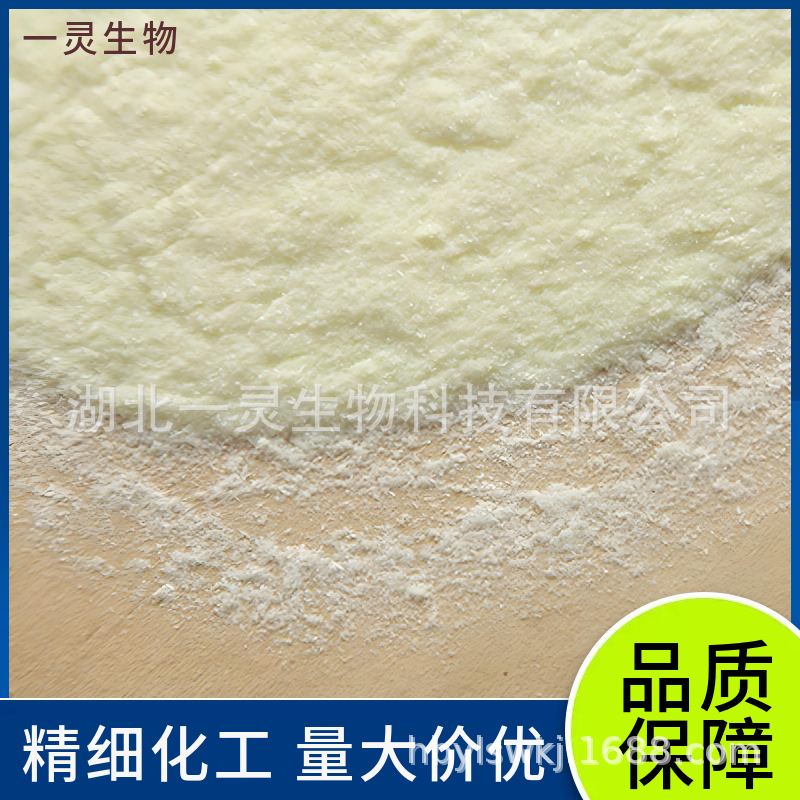 紫外线吸收剂 UV-366 CAS:169198-72-5 紫外吸收效率高 按需分装