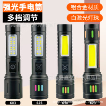 �羳�������Ͳ�X�Ͻ�ɳ��LED�p��ԴCOB�ȟ���s׃�����������