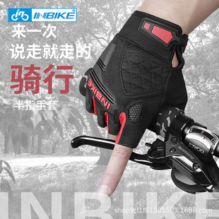 INBIKE��ָ�T�����׷����Ɖ|����܇��·��܇���o�b��MH020͸��
