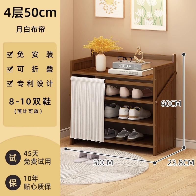 [방진 업그레이드 모델] 동백색 - 4단 50cm [설치 불필요, 업그레이드 및 보강]