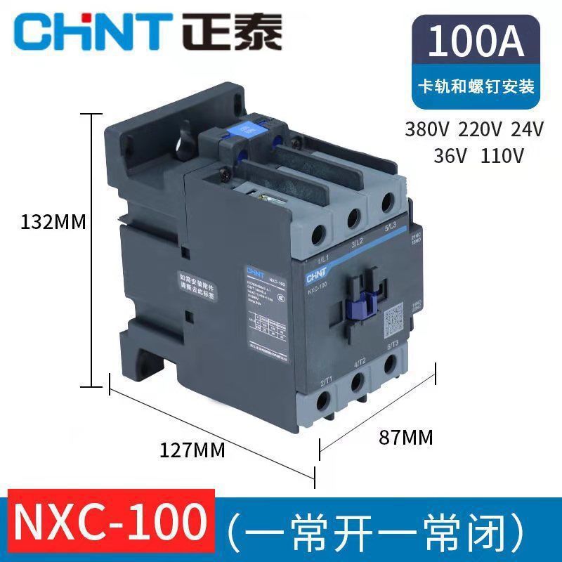NXC-100-AC380V; Factory direct