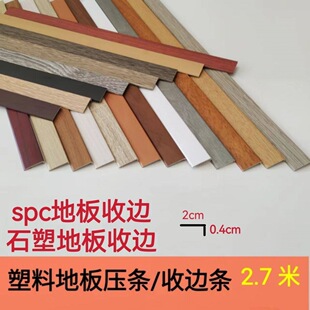 pvc��߅�lspcʯ�ܵذ剺�l��߅�l���ذ���߅���ω��lֱ��߅�l��ճ
