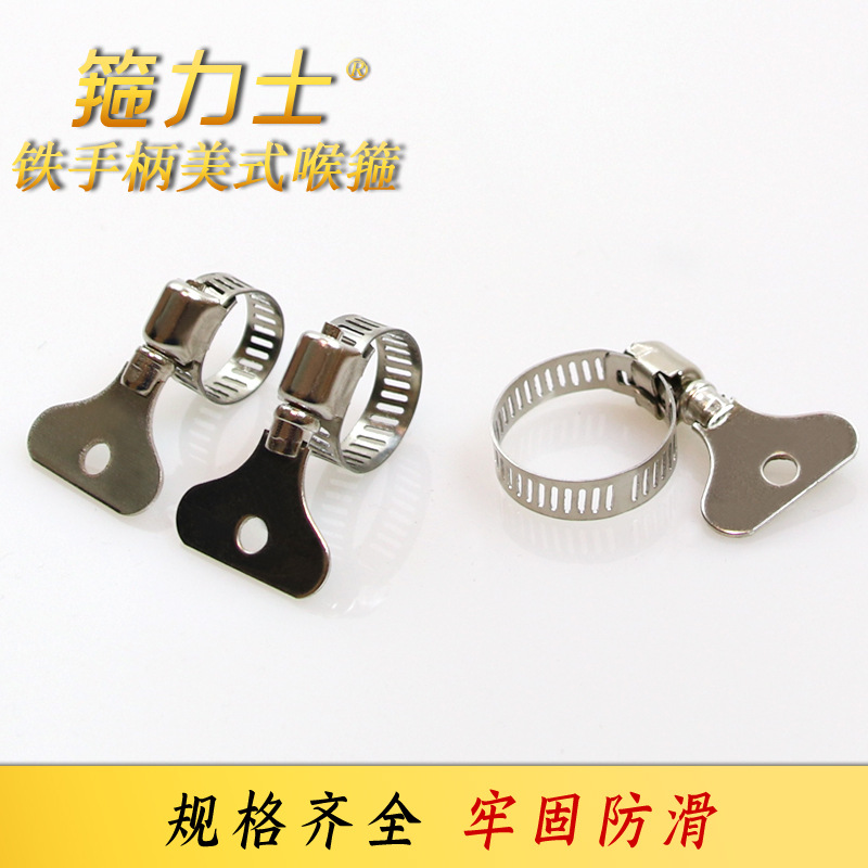 Abrazadera de acero inoxidable con mango de plástico