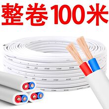 ����늾������o�׾�ܛ��2о1.5/2.5ƽ��ƽ�о��������������Դ��