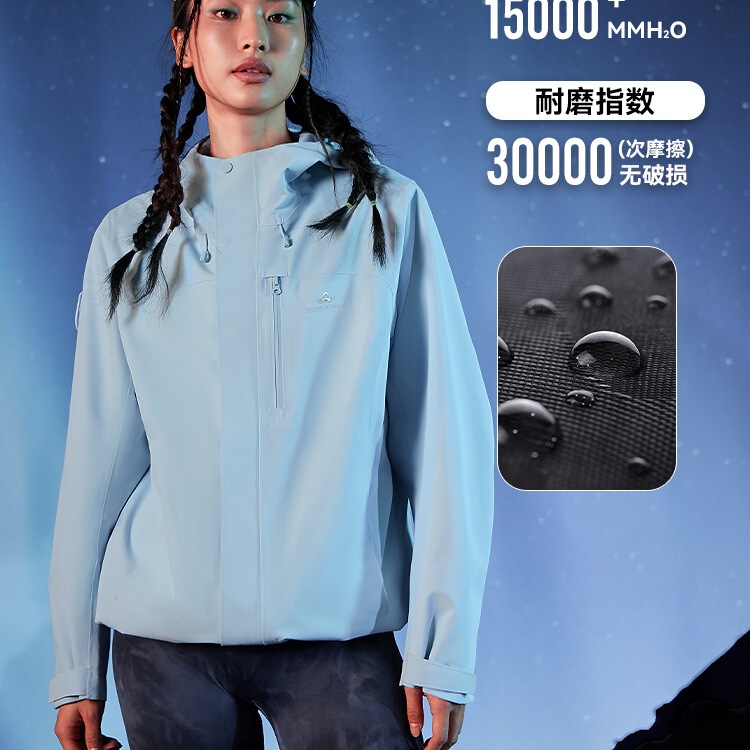 【青鸟冲锋衣】拓路者2025新款可拆卸三合一男女单层防水徒步外套|undefined