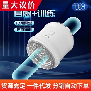 1069��Ӱ�pͨ��9�N�l�����Ӵ�������w�C����ɫ��ɫ��ɫ��ο��