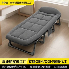 户外折叠桌椅;折叠床;户外折叠床