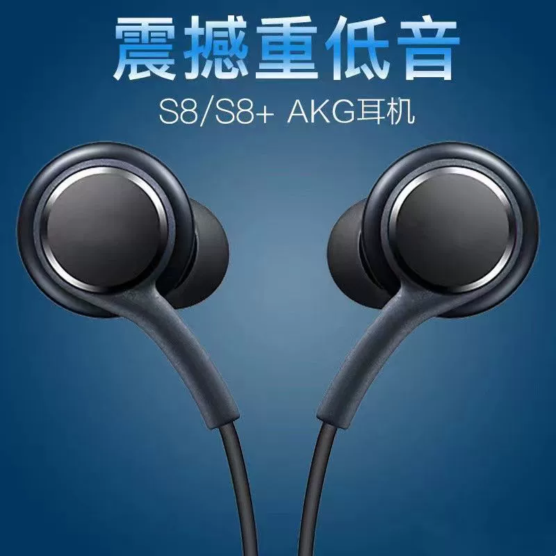 Samsung, compatible headphones with chip, S20, wire control