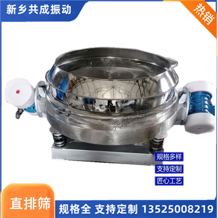 直排筛 活性炭粉料过滤分层筛面粉筛 直排式振动筛 直卸式振动筛