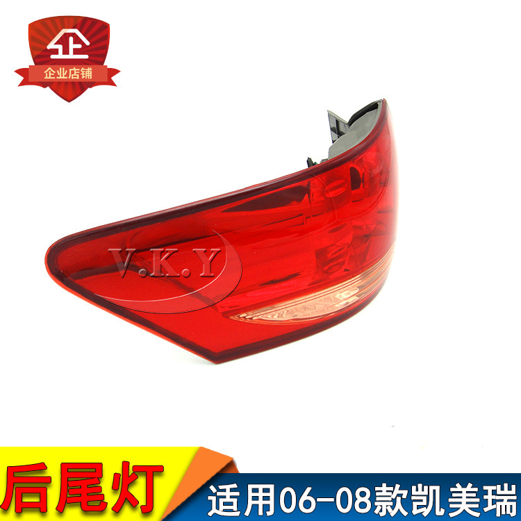 Aplicable a 06 07 08 años viejos Camry luz trasera trasera luz de freno trasera luz de freno trasera interior y exterior carcasa del faro trasero medio conjunto