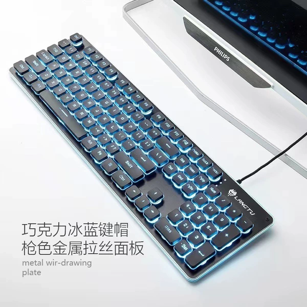 Black Ice Blue [Wired Silent] Metal Upgraded Version