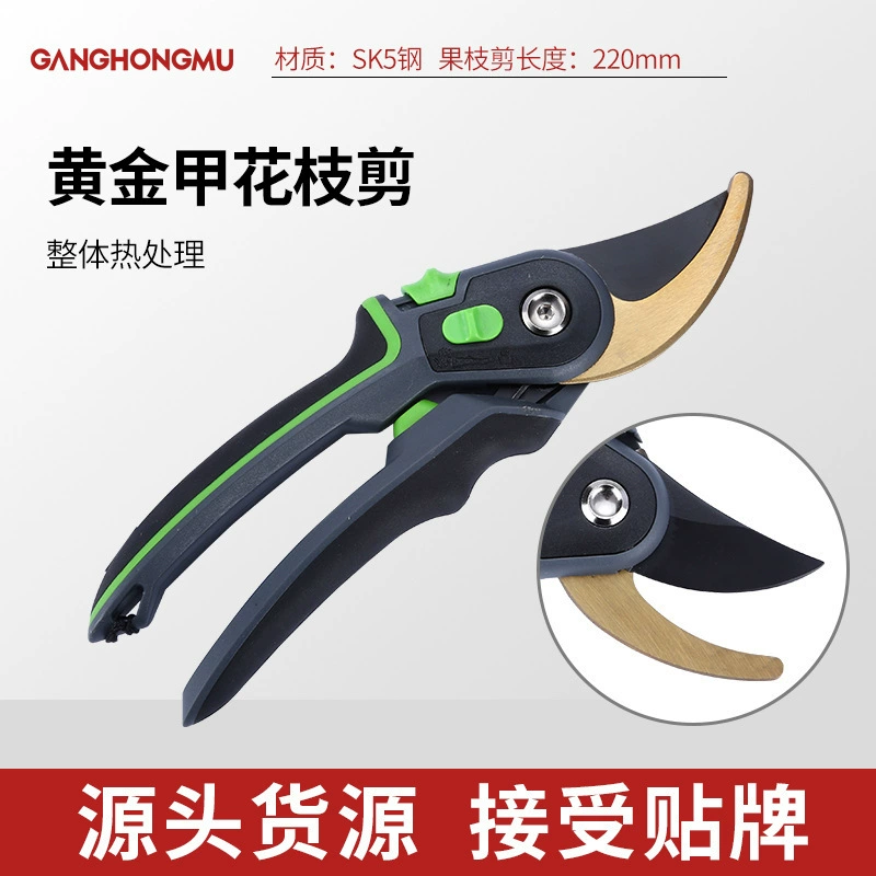 Трансграничные садовые ножницы цветочные ножницы ножницы