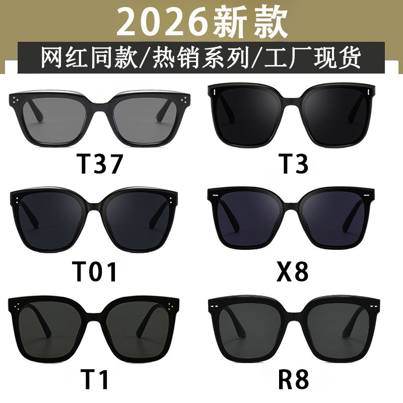 2026 nuevo marco marcado marcado gafas de sol cuadradas red rojas con la misma serie de venta caliente de gafas de sol UV