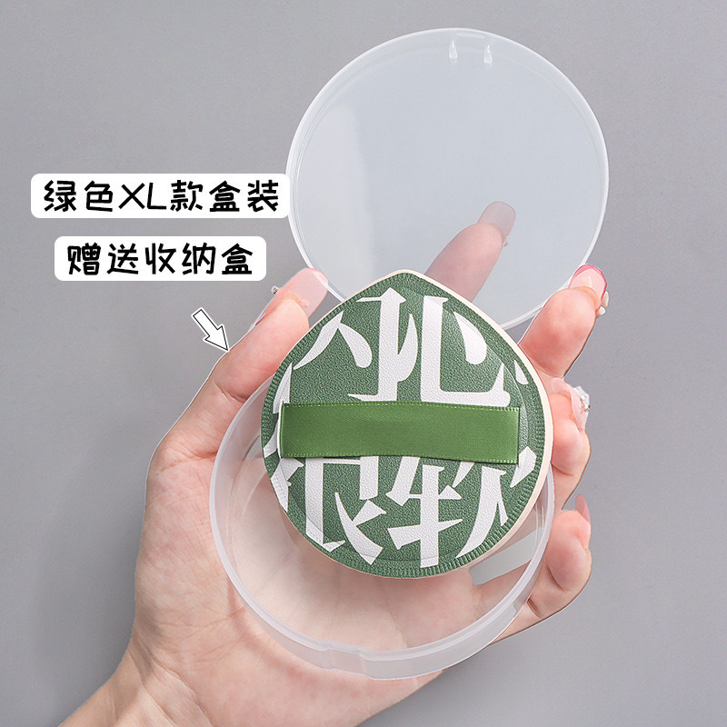 爾木100分エアパフ乾湿両用粉スポンジ化粧XL大サイズマシュマロパフ卸売り|undefined