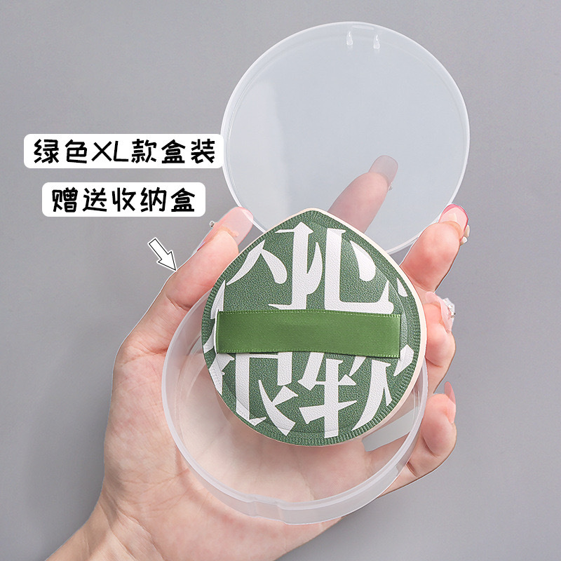 Ermu 100 puntos de cojín de aire en polvo mojado y seco de doble uso no comer polvo esponja maquillaje XL gran algodón de azúcar en polvo al por mayor