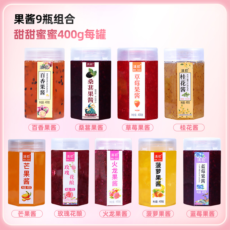 [잼 9병조합] 스윗허니 400g/병