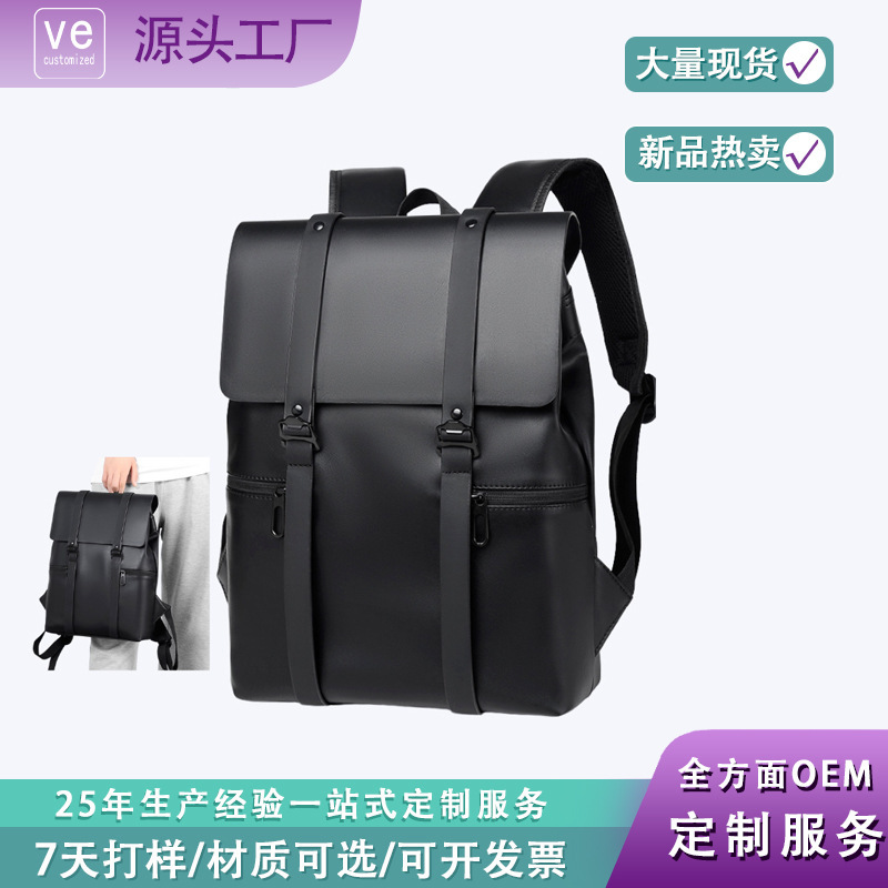 Cross-Border Large-Capacity Niche Design Backpack, Waterproof, Simple Business Style, Unisex Laptop Backpack