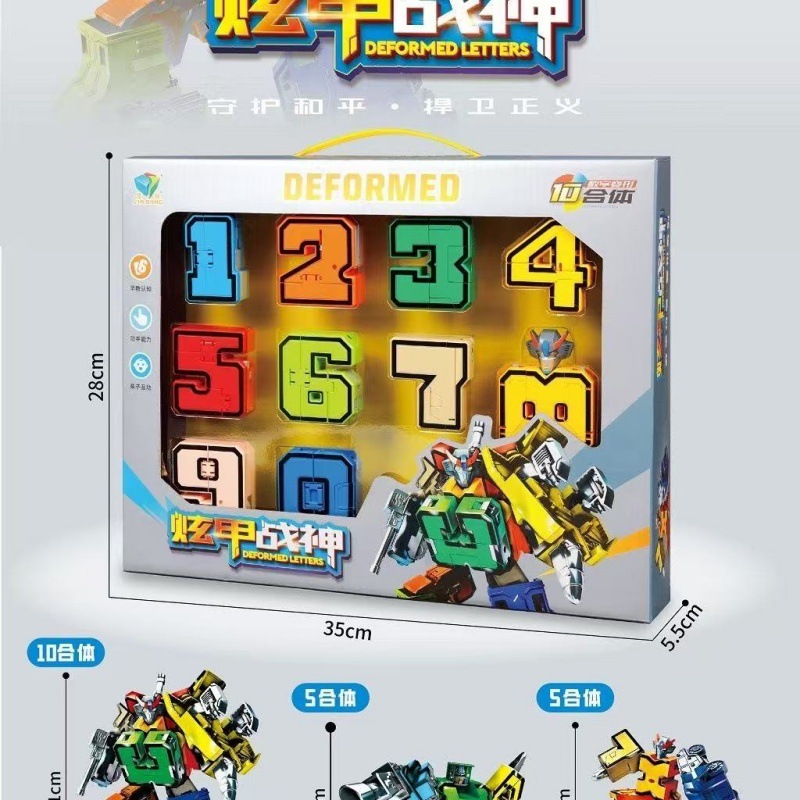 Dios de la guerra de armadura infantil puzzle deformación digital gran cuerpo 0 - 9 robot de ensamblaje cien cambios caja de regalo de juguetes para niños