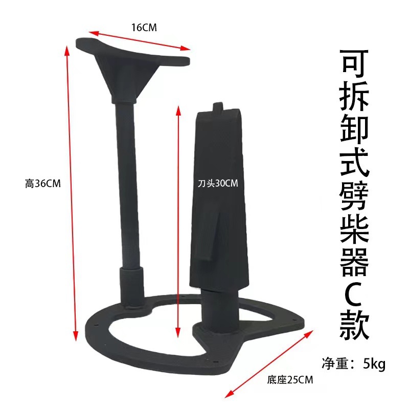 Divisor de leña dedicado transfronterizo herramienta de corte de leña manual herramienta de corte de leña para acampar estante de corte de leña