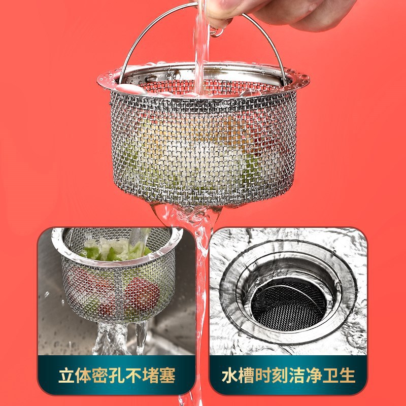 Kitchen sink filter, dishwashing basin, stainless steel funnel separator, sewer basket lid