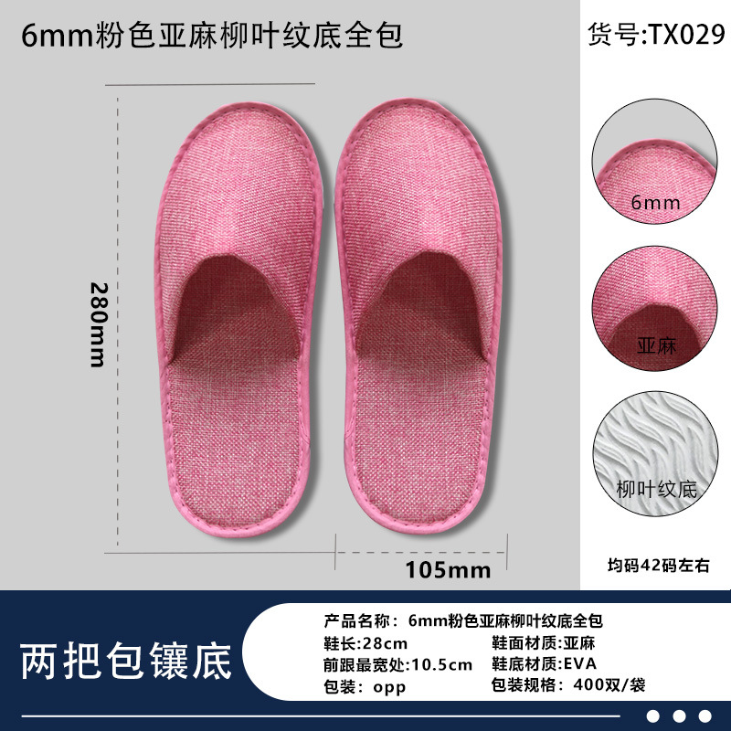 Zapatillas desechables de hotel de alta calidad habitaciones de alojamiento no tejidas gruesas suministros de aviación convenientes al por mayor