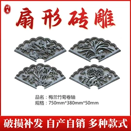 砖瓦及砌块;古建砖;古建瓦