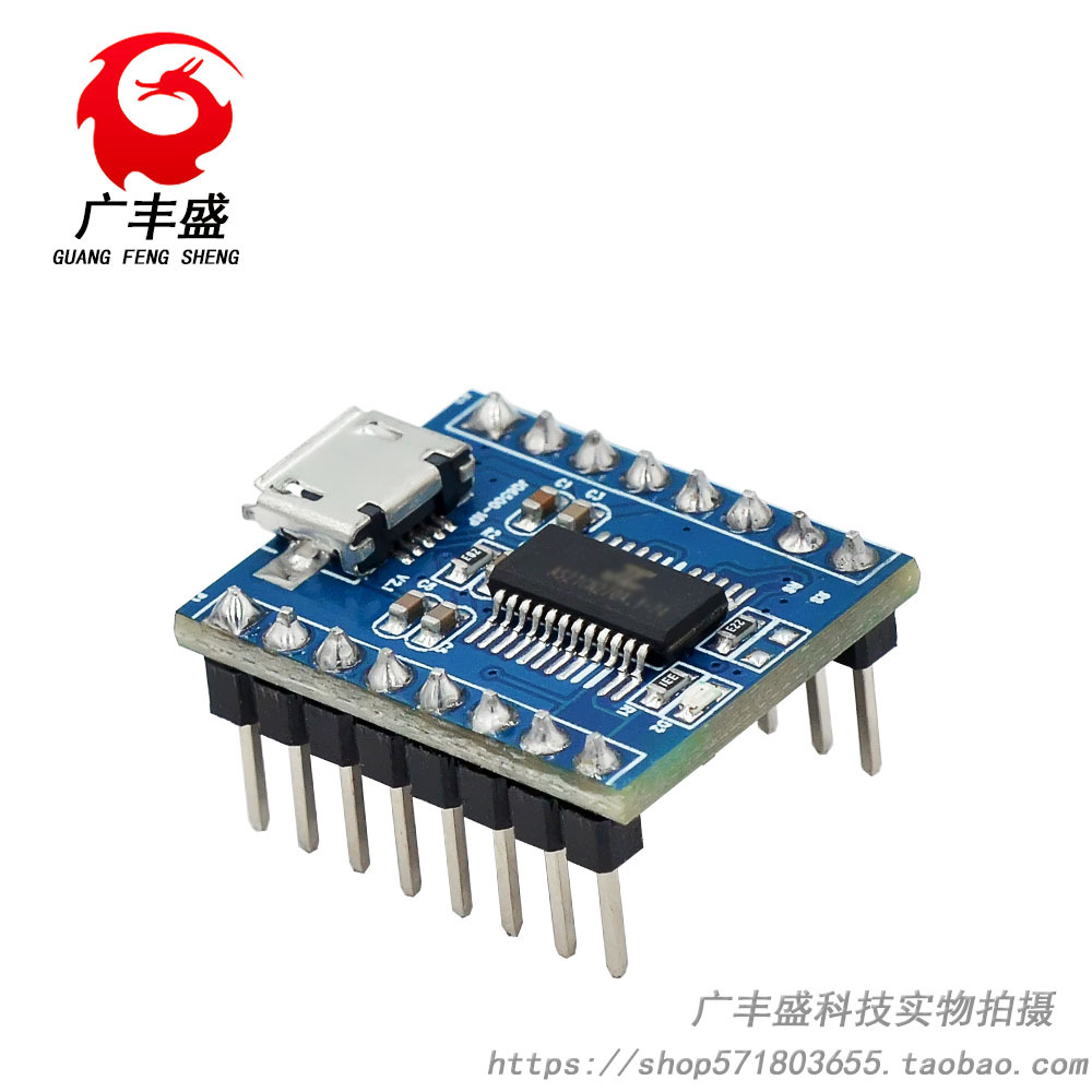 JQ6500语音模块 MP3模块 MCU串口控制播报 一对一5路控制 音乐IC