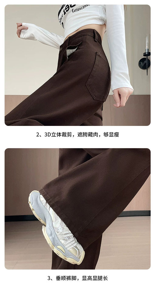 Quần jean ống rộng cạp cao màu nâu cà phê, dáng suông rộng có độ rủ, phong cách tối giản — Màu nâu đậm - Dài 9 tấc, Màu nâu đậm - Dài hơn, Màu nâu đậm - thông thường, Lót lông màu nâu đậm - Dài 9 tấc chi tiết 10