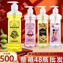 佰芳源橄榄按摩精油刮痧通经络橄榄油护肤全身开背颈肩推油美容院