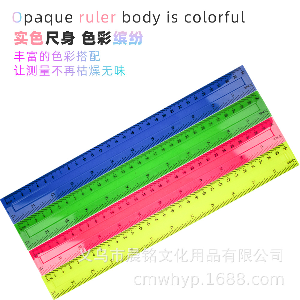 Regla recta de 11 colores 30cm regla cóncava escala transparente de color regla recta única bolsa OPP para estudiantes herramientas de medición de dibujo