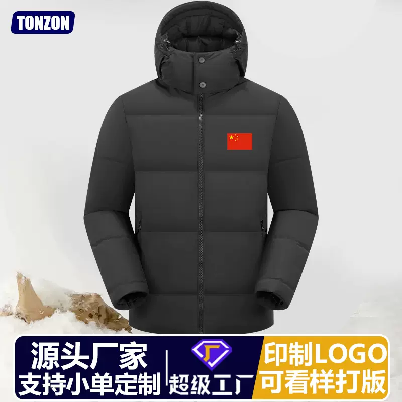 秋冬连帽短款加厚羽绒服定制90白鸭绒男女同款防风保暖面包服外套