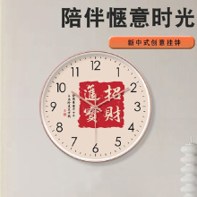 时钟挂墙静音挂钟客厅家用石英钟简约时钟卧室时钟挂墙家用招财钟