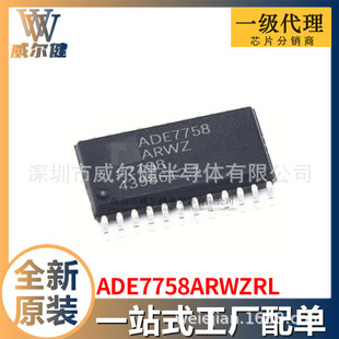 ADE7758ARWZRL SOIC-24 ���Ӌ��оƬ ȫ��ԭ�b�F؛