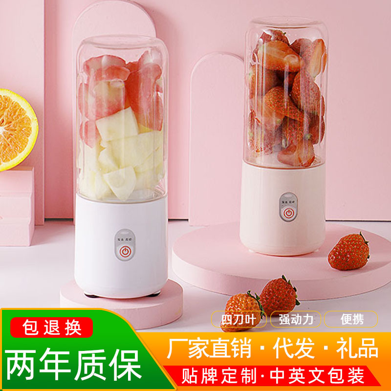 Juicer portable cross-border household e...