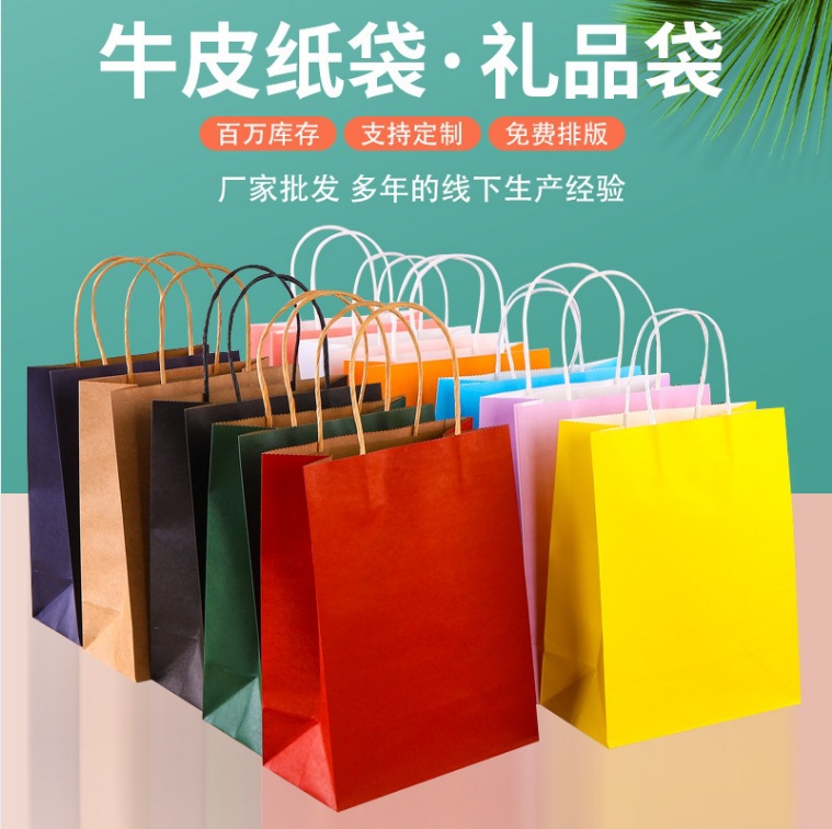 牛皮紙袋外賣咖啡奶茶打包袋手提袋服裝袋奶茶蛋糕包裝紙袋批發