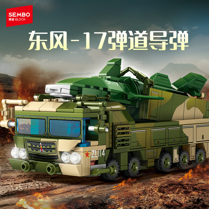 森宝105562鉄血重装軍事VT-4主戦戦車少年の小粒を合わせて啓蒙積み木玩具|undefined