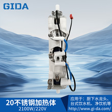 ���_���C���P䓺�Ĥ�ӟ��w2100W�p���ʼӟ��ˮ�ܾ��C����ʽ